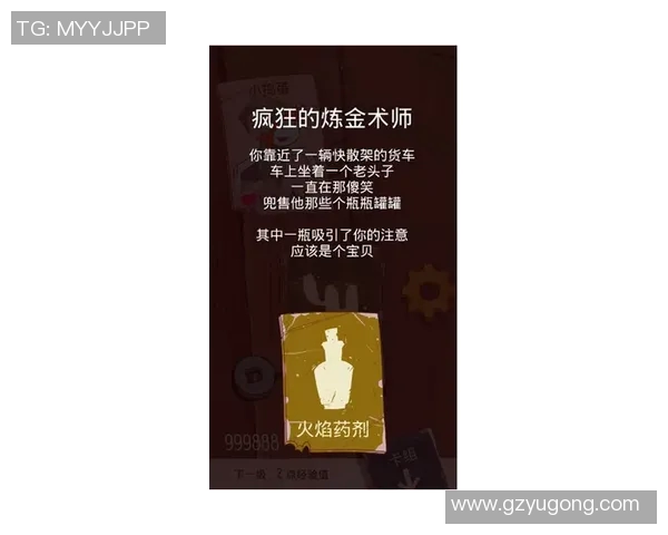 足球明星亚力山德的传奇旅程与辉煌成就揭秘